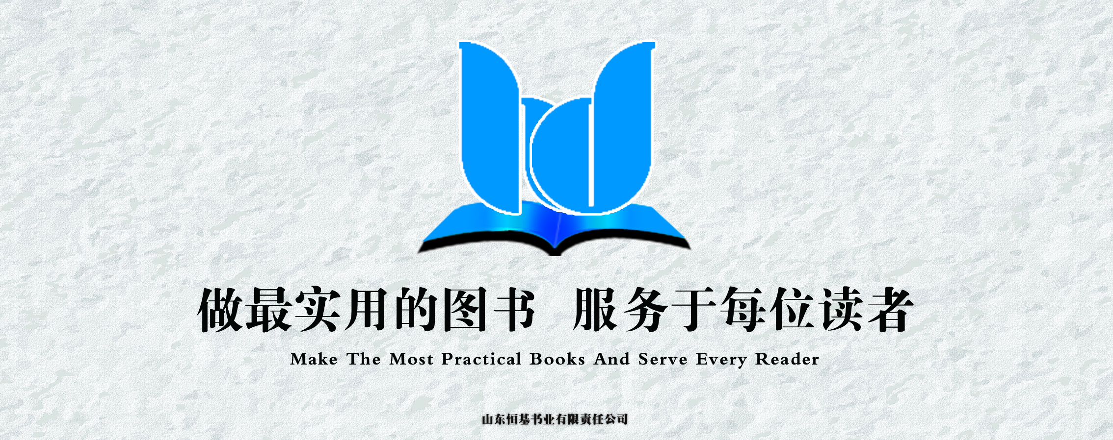 幻灯三
