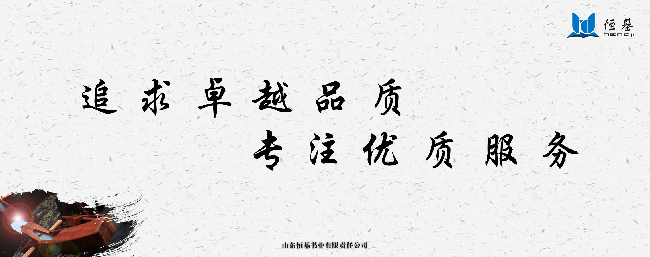 幻灯一
