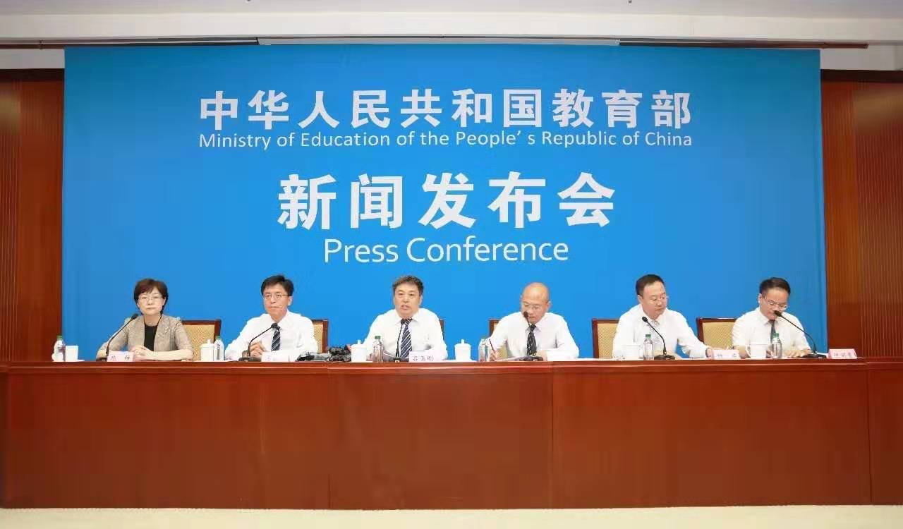  6部门发文：全面加强校外培训机构预收
