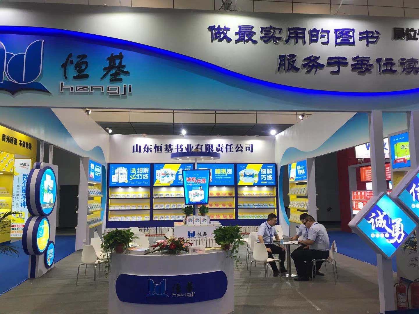 诗和远方---《你的印象里》